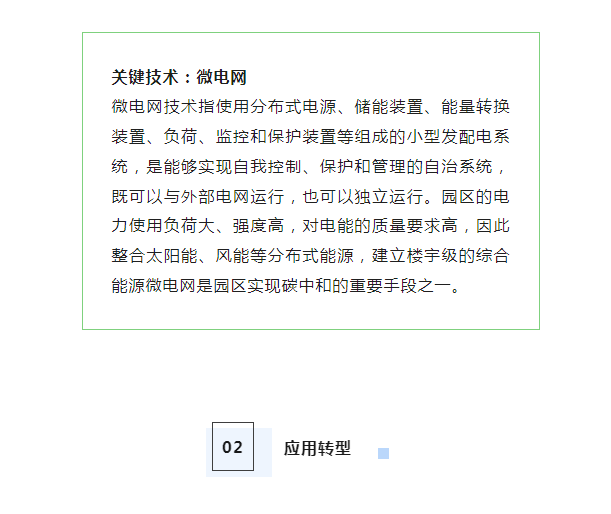 1680573926495997.png image.png